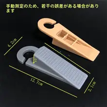 防風ドアストッパー【取り付け簡単・衝突防止・穴あけ不要】（セットアップ対応）