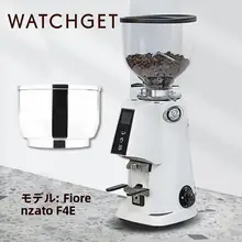 磨豆機用豆箱【Mazzer sj/mini・Fiorenzato対応】