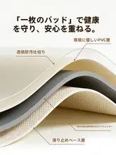 高級感あるテーブルクロス【玄関マット・テレビボード・テーブル保護用・汚れ防止】