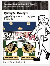 可愛いデザインのキャラクターソックス【夏用・低ソックス・滑り止め付き】（セットアップ対応）