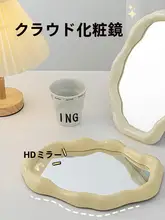 デスクトップ化粧鏡【可愛い不規則デザイン・学生用・オフィス用】
