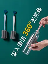 長柄コップブラシ【家庭用・水筒や茶渍も洗浄可能】