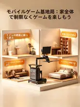 多機能電動昇降式浮遊デスク【ゲーミングスタイル・ディスプレイスタンド付き】（セットアップ対応）