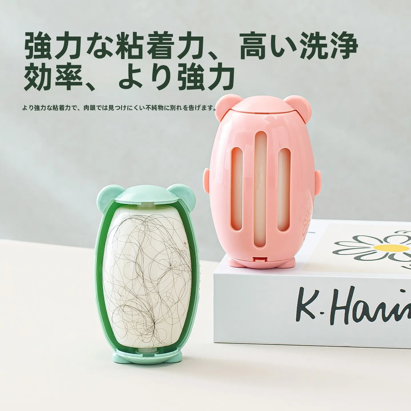 水洗可能な粘着ローラー【衣類用・強力毛取り・猫毛対応】の実際の使い方と効果