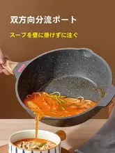 マグマストーン製 フライパン【ノンスティック・家庭用・ガス・IH対応】