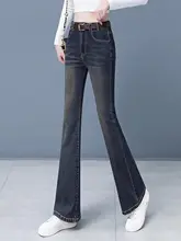 トレンドレトロデニムパンツ【ストレッチ・フレアシルエット・ハイウエスト・フィット】