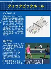カーボンファイバー製 ピクルボールラケット【大人用・子供用・プロ仕様】（セットアップ対応）