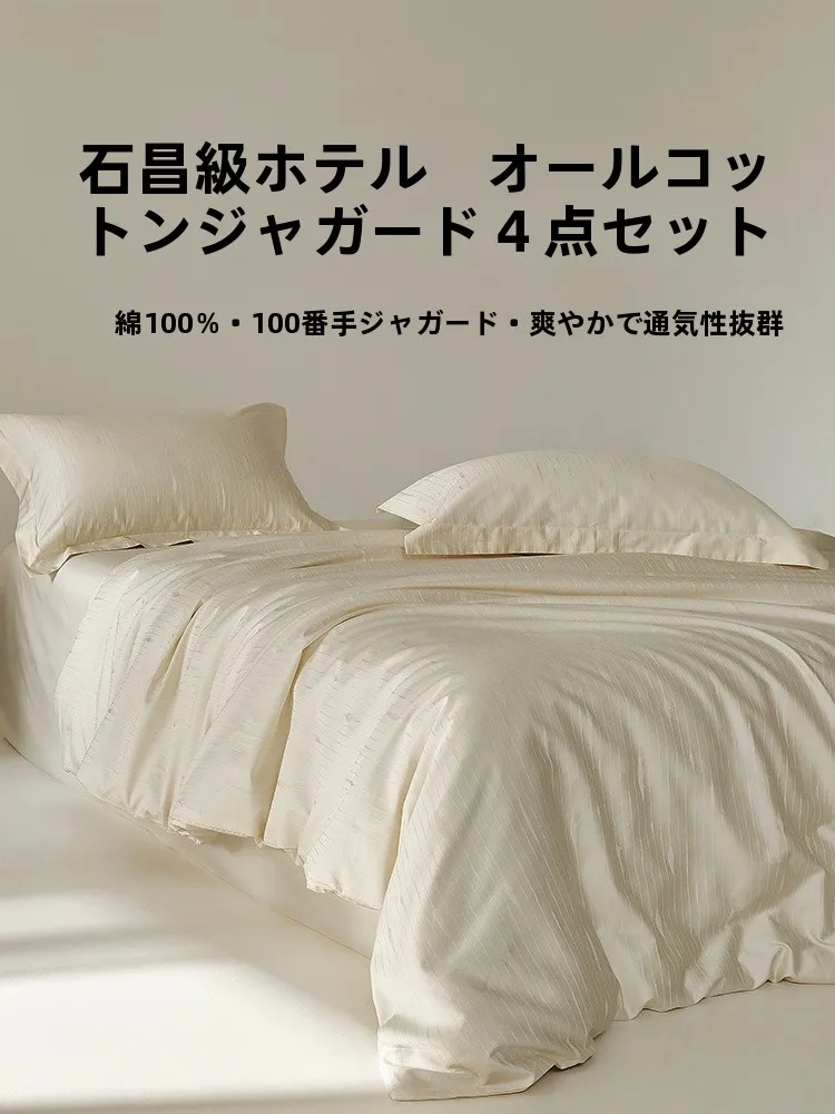 おうち時間を豊かにするおすすめアイテム｜バウハウスアートとプレミアムコットンのバランスガイド