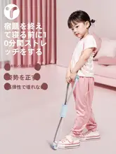 8字トレーニング器具 子供用 姿勢矯正 背中を伸ばすためのトレーニング 背筋を鍛える器具