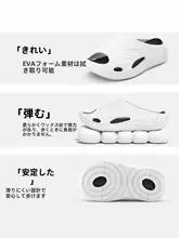 厚底スポーツサンダル【EVA製・防滑・快適さ追求】