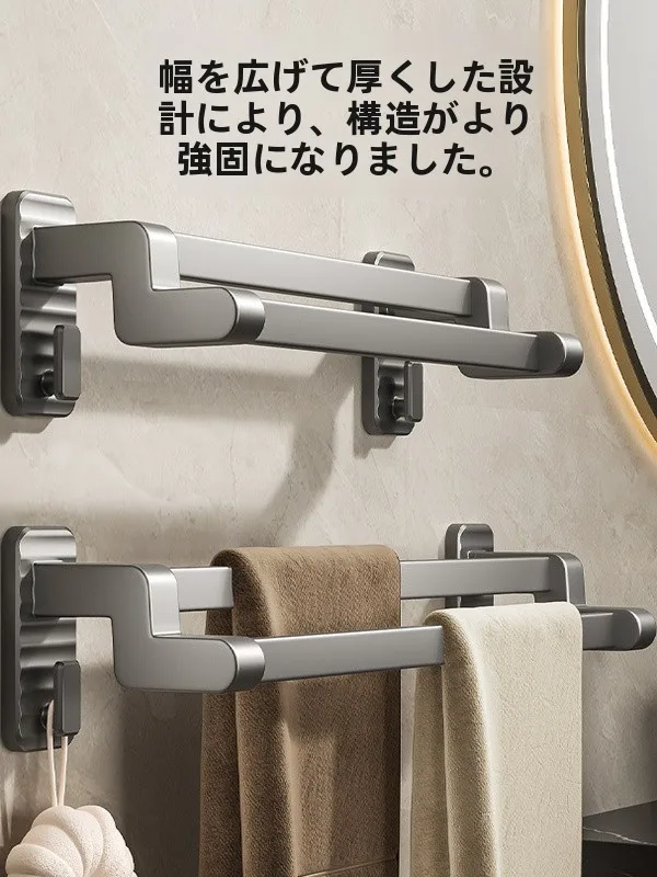 穴あけ不要のタオル掛け：浴室に設置する収納ラックの実用性と設置ガイド