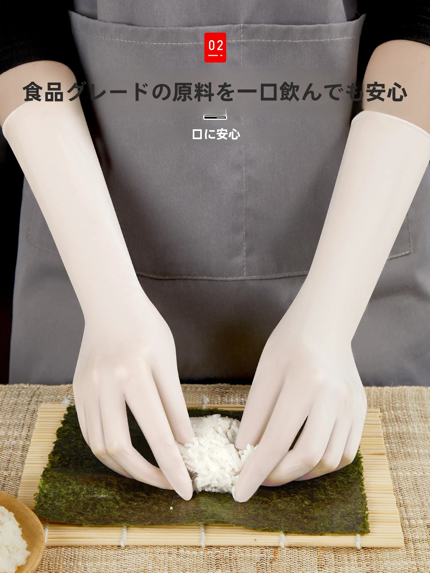 日用品 ストック に欠かせないアイテムは  ？食品用PVC手袋の選び方と活用法