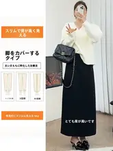 高身長向けストレートラインスーツスカート【秋冬用・ハイウエスト・Aライン・ロング丈】