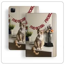 デザイン猫のアート折りたたみ式iPad保護カバー【シンプル・レトロ】

（セットアップ対応）