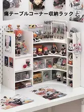 デスク用コーナー収納ラック【収納ボックス・デスク上昇高タイプ・書籍整理用】