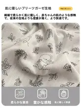 夏用泡泡生地の涼感布団【学生寮用・シングル＆ダブル対応・洗濯機可】