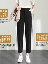 ブラックストレートパンツ【高腰・スリムフィット・秋春用・九分丈・カジュアル】（セットアップ対応）