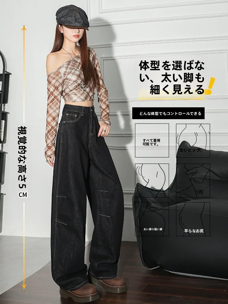 ブラックゴールドの高級感あるワイドレッグジーンズ【ルーズフィット・女性用・春夏向け】（セットアップ対応）