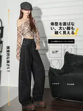 ブラックゴールドの高級感あるワイドレッグジーンズ【ルーズフィット・女性用・春夏向け】（セットアップ対応）