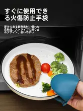 ステンレス製 耐熱食品用トング【キッチン用・鍋や皿の取り扱いに便利・熱さよけ】