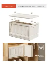 大容量衣類収納ボックス【フタ付き・整理用・家庭用】