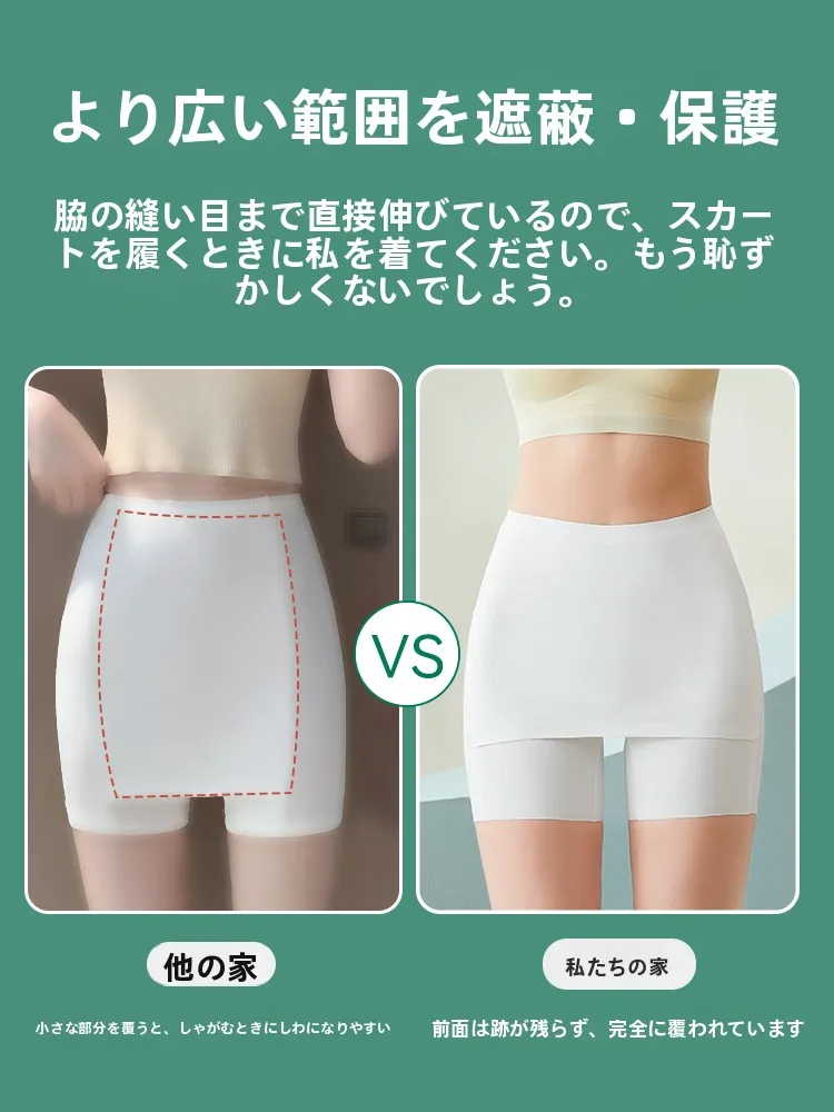 ワンピースとパンツの重ね着が「ダサい」と感じるのは、なぜ？その悩みを解決する1つのアイテムとは