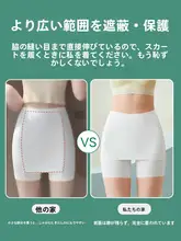 ワンピース用 安全ショートパンツ【女性用・アイスシルク・優れた伸縮性・薄手・ロールアップしない】
