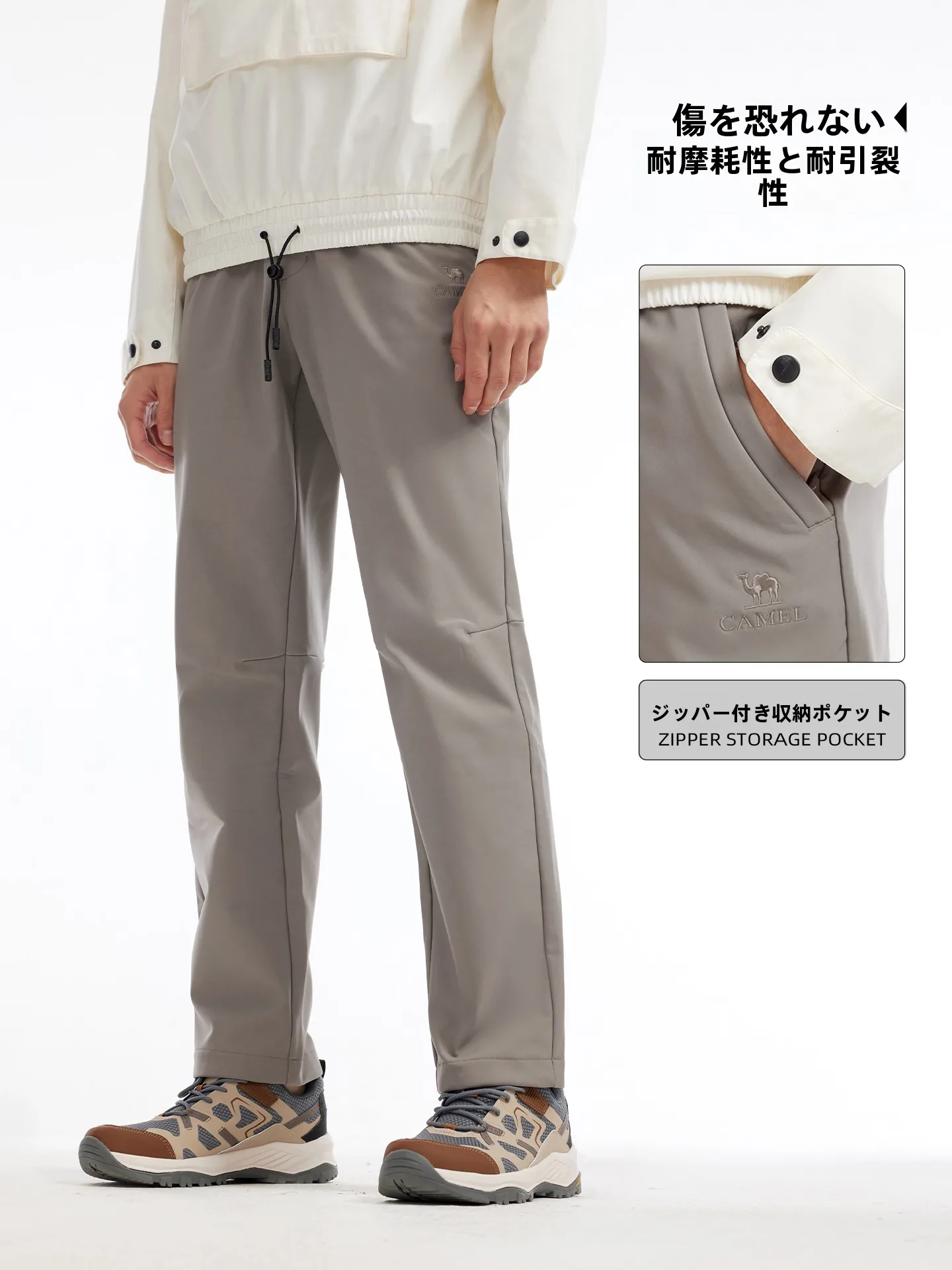 Camelアウトドアソフトシェルパンツ：冬期登山時の防風・防水性能と着用実績