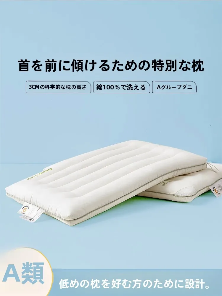枕標準サイズの選び方を教えてください？厳選5選で快適な睡眠を実現する