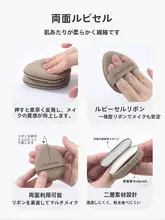 大容量クッションファンデーション用ふわふわスポンジ【乾湿両用・超ソフト・厚手】