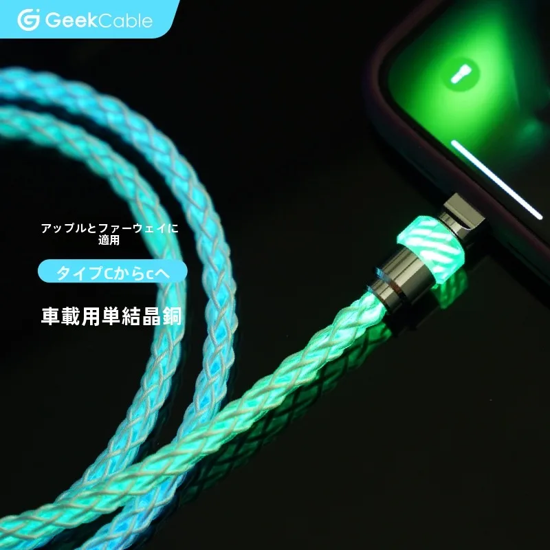 USB-C対応急速充電ケーブル GC-CC001：高純度銅素材とPD対応で100W充電を実現