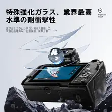 Canon R50用 AR強化ガラスフィルム【反射防止・耐衝撃・カメラ保護用】