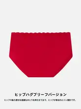女性用赤色綿素材抗菌中腰パンティ【ヒップアップ・快適な履き心地】