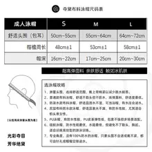 防水素材の快適な女性用スイムキャップ【耳カバー付き・保温効果・おしゃれデザイン】