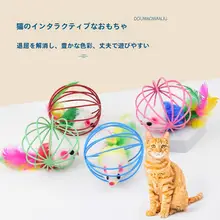 猫用おもちゃボール【子猫向け・マウスデザイン・自遊び用・楽しさ満載】