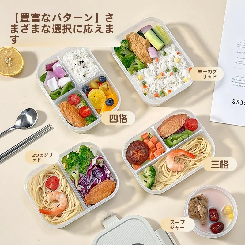 おしゃれな仕切り付きランチトレー：学生向け保温設計と多機能構成の実用性解析