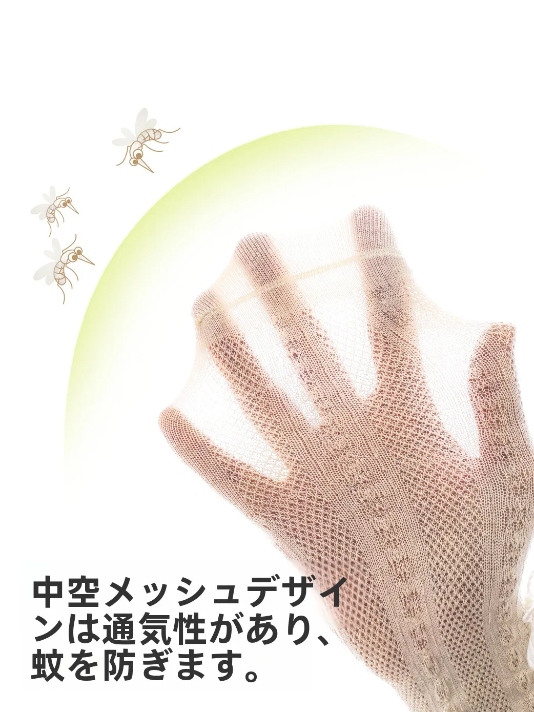 女児用薄手タイツ【通気性メッシュ】：3歳から9歳の女の子に最適な夏用打底スタイル