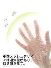 女児用 薄手タイツ【通気性メッシュ・ホワイト】（セットアップ対応）