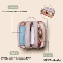 可愛いデザインの旅行用洗面ポーチ【大容量・便利な持ち運び】（セットアップ対応）
