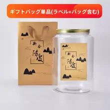 大容量プラスチック製密閉茶葉缶【食品グレード・お茶・干し果物・雑穀用】