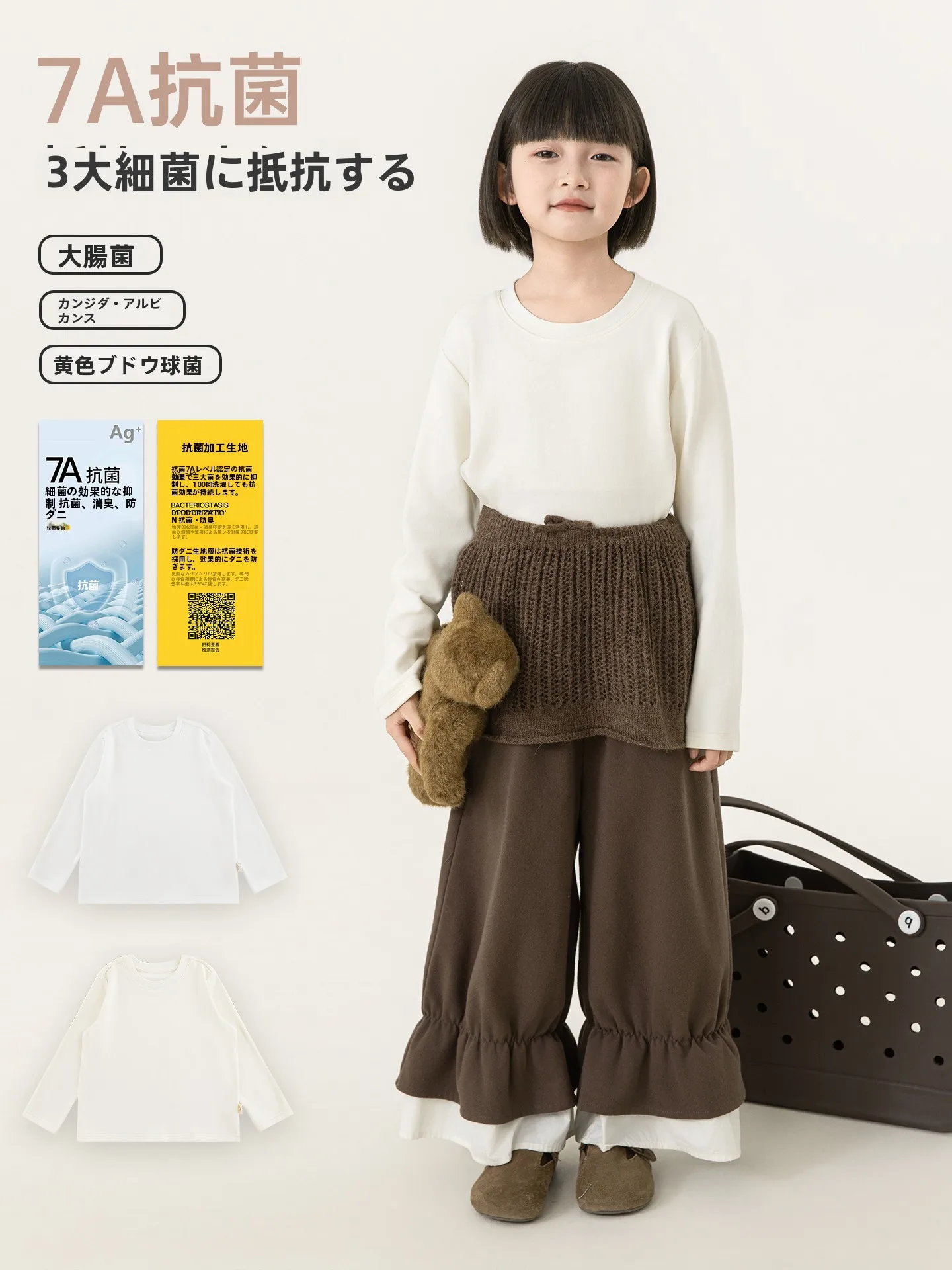 黄ばみが気になるTシャツの洗濯方法は？抗菌加工の長袖Tシャツで解決できる本当のコツとは？
