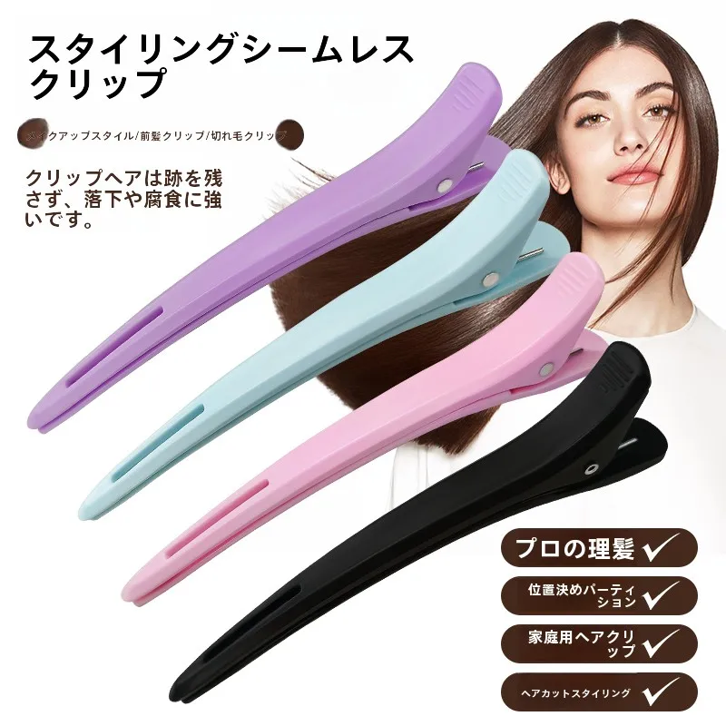 前髪パッツンに合うヘアクリップはどれがおすすめ？