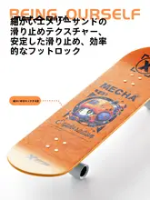 子供用スケートボード【初心者向け・二段式・陸上サーフィンボード】（セットアップ対応）