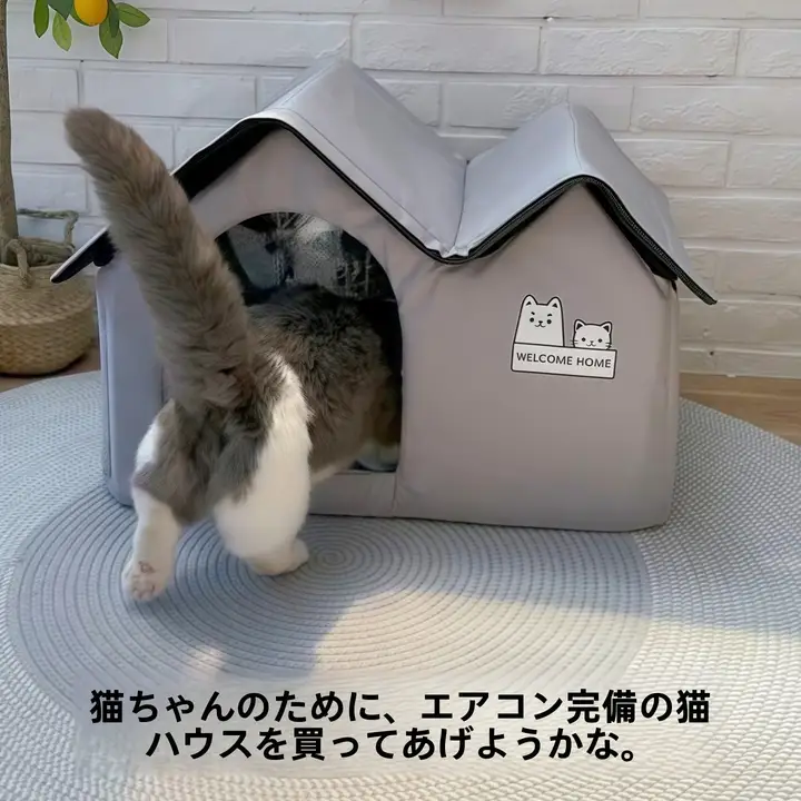夏用猫用冷却ハウス【封閉式・安全設計・ペット用】