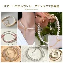 タイ鋼製 延長チェーンパールネックレス【手作りDIYアクセサリー・名札用・フック付き】