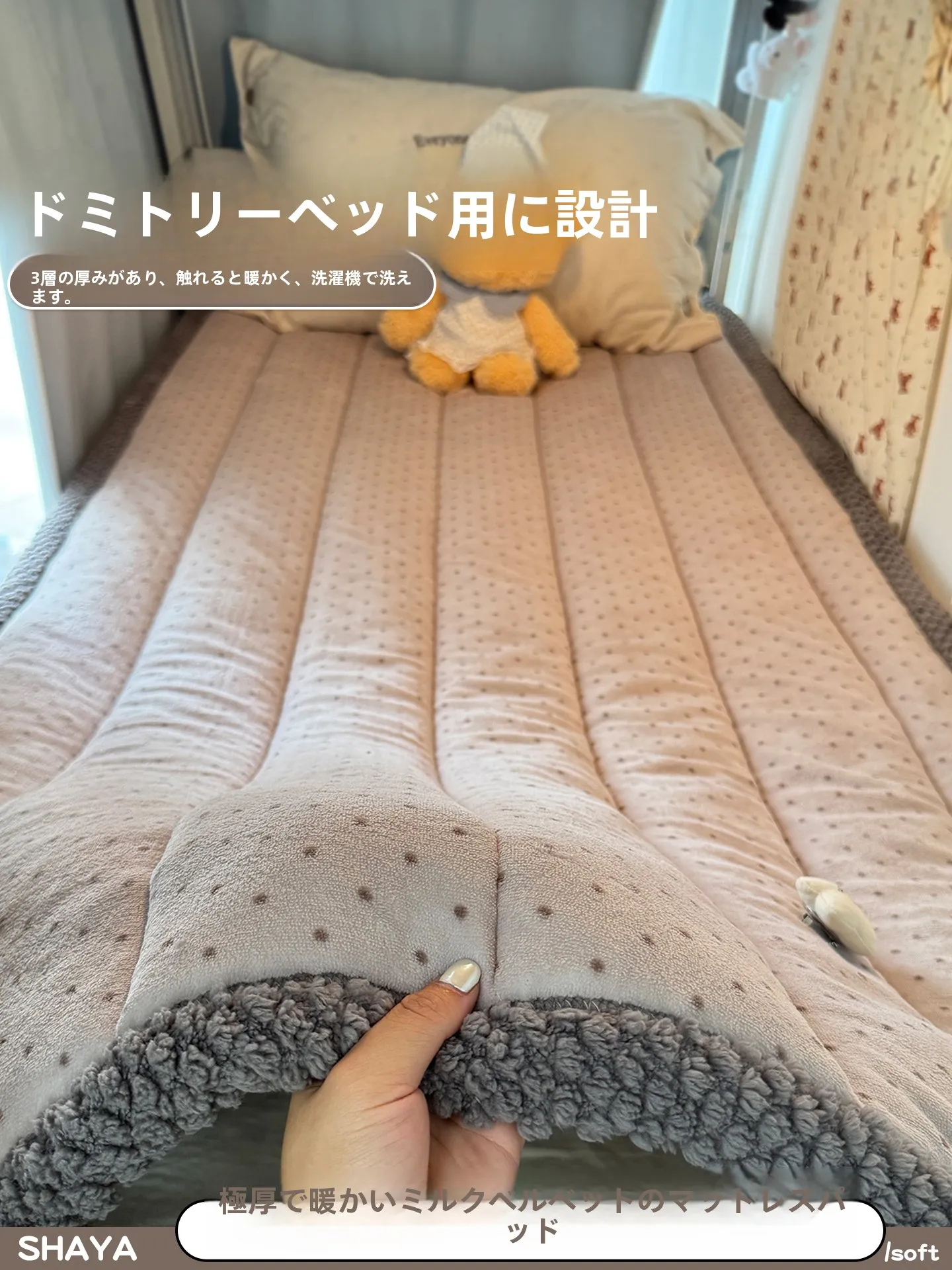 床で寝る 雑魚寝 に注意すべきことと、おすすめの5選を徹底解説