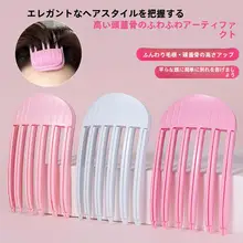高くスタイルを整える！髪型キープクリップ【根元をしっかりホールド・ふんわり感】
