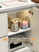 キッチン用 伸縮式食器収納ラック【家庭用・棚にぴったり】