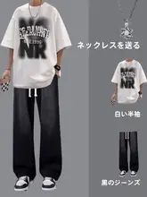 夏用 メンズ 半袖Tシャツ【コットン・ルーズフィット・ホワイト】