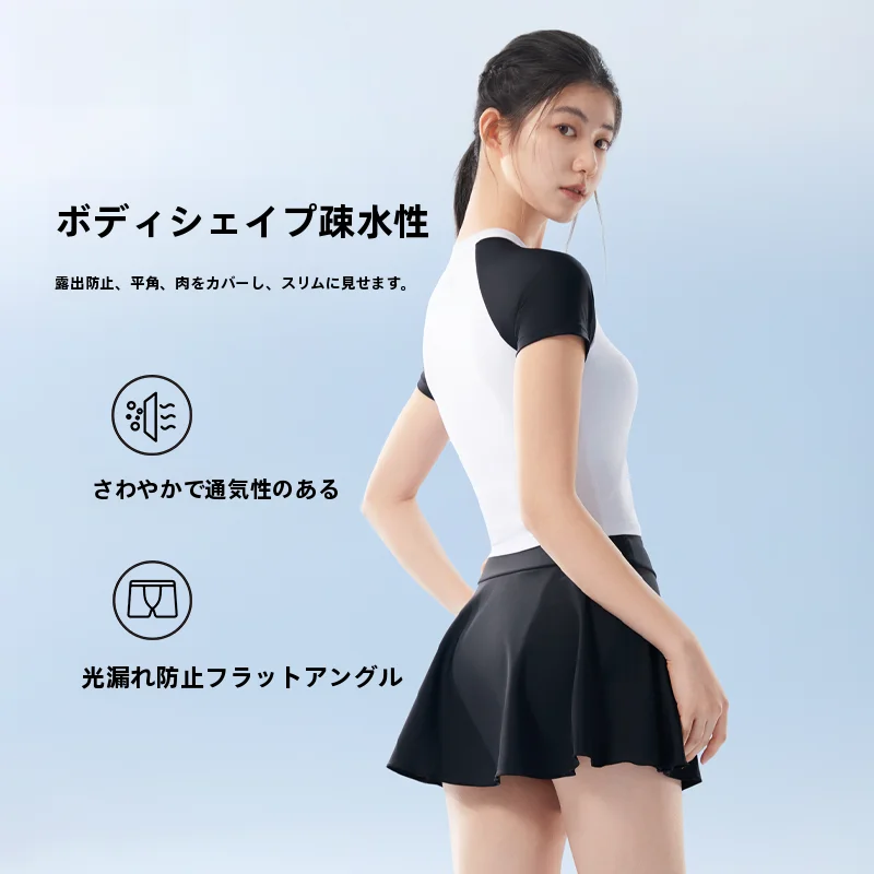 水陸両用水着を選ぶときに迷うのは、本当に「濡れにくさ」なのか？